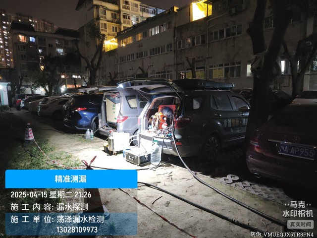 铜川市消防水管漏水检测维修公司电话